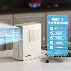 BLAUPUNKT 德国蓝宝厨房风扇冰雾扇家用神器制冷小空调冷风机电风扇冰厨宝X6