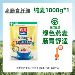 西麦 纯燕麦片原味代早餐谷物冲饮2KG速食懒人代餐无糖精麦片食品y