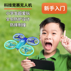 兽无人机SG500MAX航拍无人机遥控飞机航模学校儿童比赛耐摔玩具男孩生日礼物