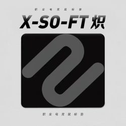 盛西澳 同款鼠标垫电竞游戏专用FPS超大细面橡胶6mm加厚CSGO桌垫桌面防滑