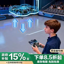 兽无人机 航拍 DIY科教拼装-白色(无刷电机+智能定高+3档调速)单电
