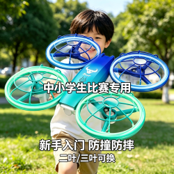 兽无人机SG500PRO不带航拍无人机学生入门级遥控飞机儿童学校比赛耐摔玩具
