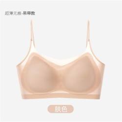 CelnoKlarv 冰丝无痕美背文胸
