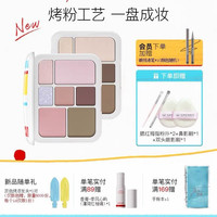 诗佩妮 烤粉彩妆综合盘 腮红高光眼影修容眉粉