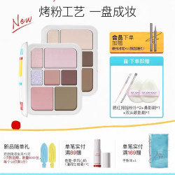 诗佩妮 烤粉彩妆综合盘 腮红高光眼影修容眉粉