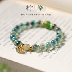 花饰庄园 文艺小清新手链女夏季编织甜美糖心玛瑙多彩色和田好运珠莲蓬链 糖心玛瑙-莲蓬款