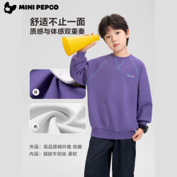 小猪班纳 儿童潮流休闲上衣卫衣 圆领运动长袖卫衣