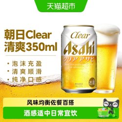 朝日啤酒 朝日爽口啤酒超爽畅饮啤酒日本原装进口生啤酒