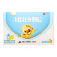 龙牡 [龙牡]龙牡壮骨颗粒 5g*60袋 1盒装 儿童健脾胃 强筋壮骨 含钙维d 小儿佝偻病软骨病 消化不良发育迟缓