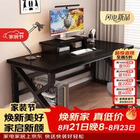 苡茉 加厚电脑桌双人书桌办公桌卧室家用办公桌小户型简易电竞桌子黑1