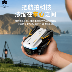 alienergy 外星人2026新款无人机遥控飞机儿童口袋迷你专业航拍高清小学生小型入门drone玩具生日礼物 双电