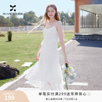 香影 白色吊带连衣裙女2026新款荷叶边蕾丝拼接法式小白裙 白色