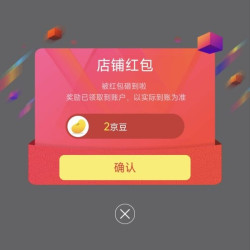 安琪纽特营养保健京东自营旗舰店关注领2京豆