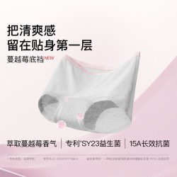 Ubras 平角纯棉内裤*3女15A抗菌加长裆字母织带包臀四角女士大码短裤