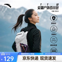 安踏 ×中国国家地理TT12户外百川包双肩旅行包登山背包