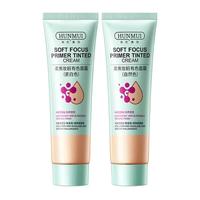 韩伦美羽 柔焦妆前有色面霜-瓷白色 30g*1瓶