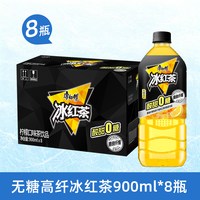 康师傅 无糖高纤冰红茶鸭屎香柠檬茶0糖高纤维饮料900ml*8瓶整箱