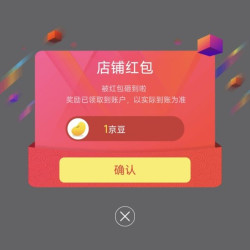 中洽（zchat）对讲机京东自营旗舰店关注领1京豆