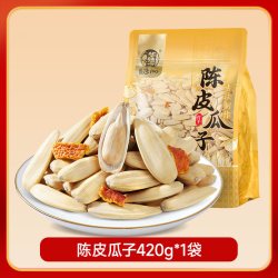华味亨 陈皮味瓜子古法脱皮大颗粒打手葵花籽炒货新货休闲零食小吃