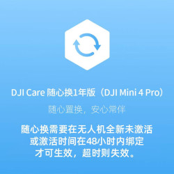 大疆 Mini 4 Pro 御 Mini 轻巧型航拍能手 遥控飞机航拍器 智能高清航拍