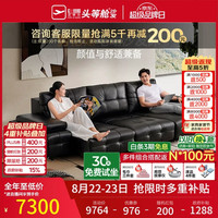 芝华仕 头等舱潮π劳伦斯真皮电动沙发床黑色3.28m意式极简直排客厅30567