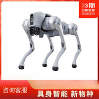 宇树 Go2 Air机器狗AI大模型四足机器人仿生陪伴机器人具身智能电子宠物高端礼物机械狗搬运机器狗