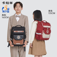 卡拉羊 五维减负防下坠护脊儿童书包