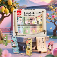 阿麦斯 古诗词棒棒糖 12g*4支 礼物糖果 儿童唐诗诵读好物 零食