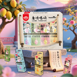 阿麦斯 古诗词棒棒糖 12g*4支 礼物糖果 儿童唐诗诵读好物 零食