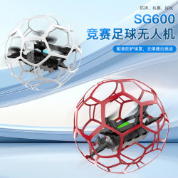 兽无人机旗舰店SG600max球形比赛无人机特技360°翻滚遥控飞行