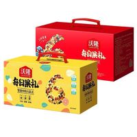 沃隆 每日坚果组合装 每日果礼620g+770g
