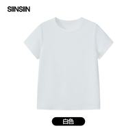 SIINSIIN 女士短袖2025新款夏季宽松百搭情侣t恤正肩显瘦白色上衣 白色 L