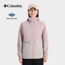 Columbia 26春夏冲锋衣女张婧仪同款户外防风防水夹克外套XR9429/XR1622 XR1622/618 M