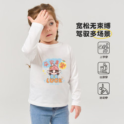 小猪班纳 男女童t恤长袖上衣 纯棉舒适 上衣打底衫（任选3件）