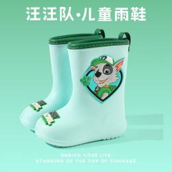 汪汪队立大功 儿童雨鞋男女学生中小童防滑雨靴男童宝宝幼儿水鞋防水小孩女鞋 PW-3121雨鞋