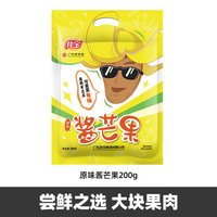 佳宝 酱芒果 原味 500g