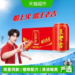 王老吉 经典红罐24罐凉茶植物饮料