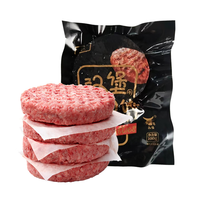 约巢 原切安格斯汉堡排 M7牛肉饼 100g*10片 1kg