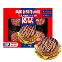 约巢 原切安格斯汉堡排 M7牛肉饼 100g*10片 1kg