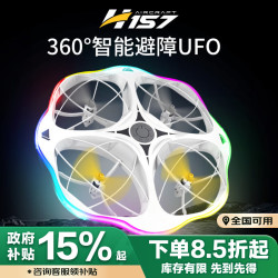 alienergy 外星人重力感应飞行器特技翻滚UFO避障遥控飞机LED闪灯飞碟白色单电