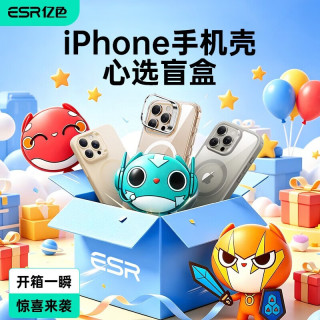 亿色 苹果手机壳 透明超薄全包防摔 iPhone 13