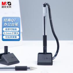 晨光 文具商务桌面台笔0.5黑笔签字笔 可黏贴中性笔办公用品 黑色 单支AGPY3901开学必备