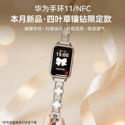 华为 手环11/NFC智能运动手环心率血氧睡眠情绪监测送女士生朋友生日礼物10升级 标准版