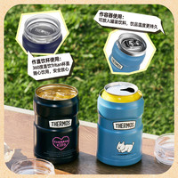 THERMOS 膳魔师 会员专享 儿童水杯吸管杯直饮杯儿童保温杯学生喝水杯水壶 TCFE咖啡杯蓝色350ML