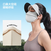 蕉下 帽檐脸基尼冰丝运动遮阳防晒帽口罩一体全脸防紫外线医美面罩