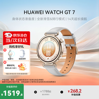 华为 WATCH GT 7 智能运动健康手表  14天超长续航 身体状态准备度 GT6升级 41mm小表 月影灰