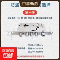 京喜 智能门锁全自动3D人脸识别AI指纹锁可视猫眼密码全自动锁门锁电子纹锁防盗门锁居