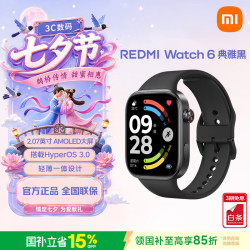 小米 MI）REDMI Watch 6  智能运动手表 心率血氧监测 蓝牙通话 红米手表6  适用小米汽车