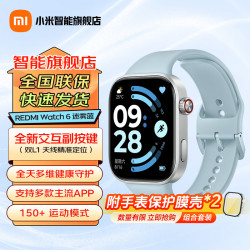 小米 MI）REDMI Watch 6  智能运动手表 心率血氧监测 蓝牙通话 红米手表6  适用小米汽车