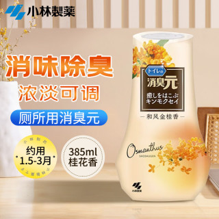 小林制药 除臭剂空气清新剂芳香剂厕所用消臭元 丹桂香味400ml 丹桂香味400ml